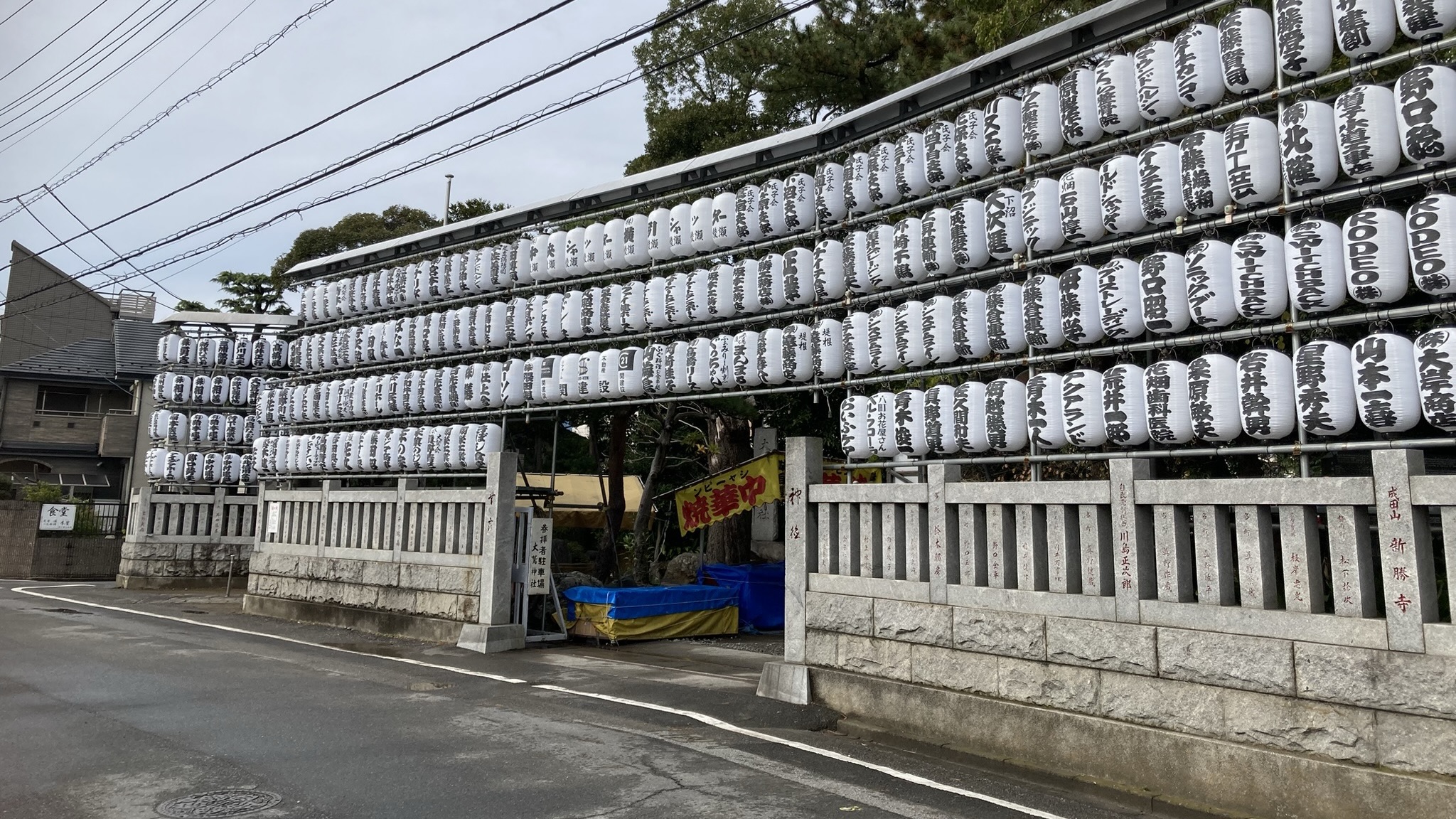 きぼし食堂への道のり