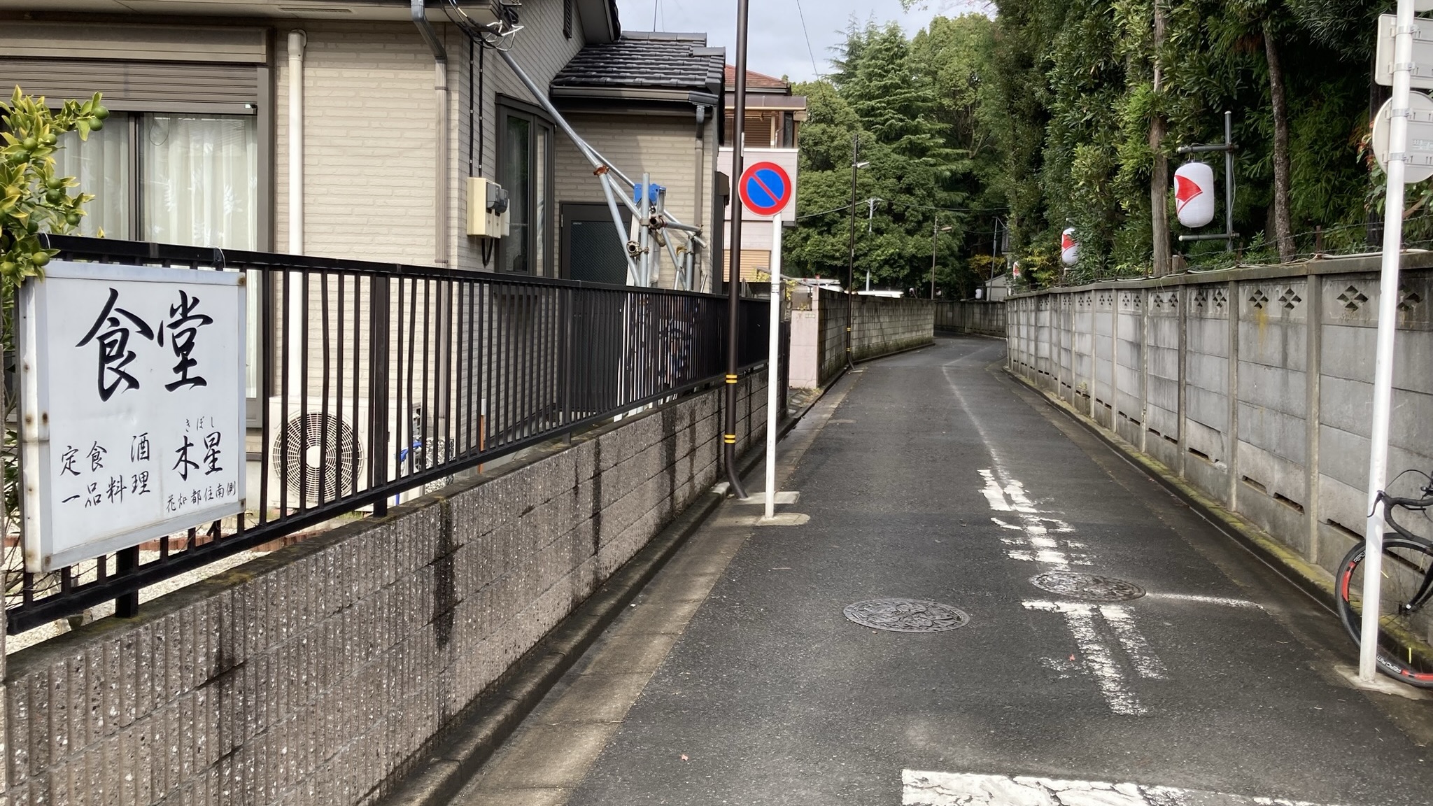 きぼし食堂への道のり