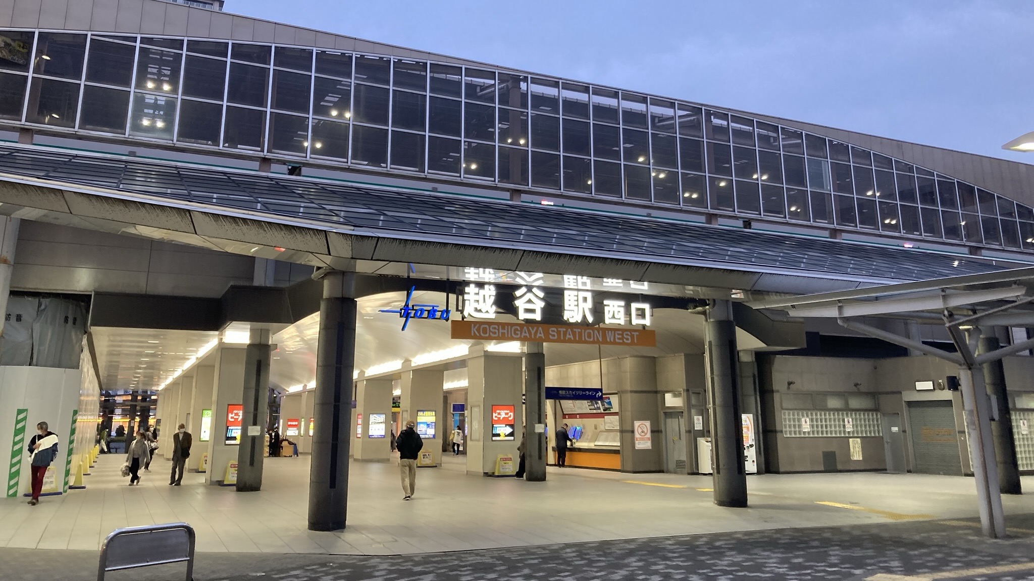 越谷駅の様子