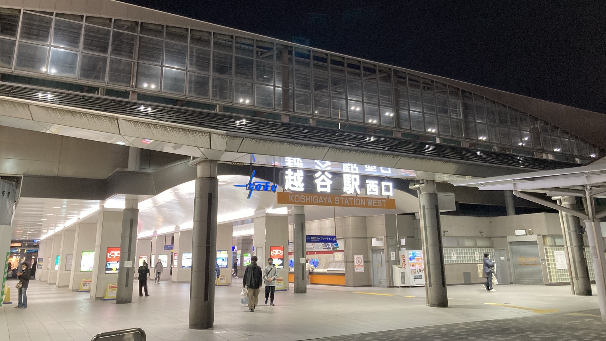 越谷駅の様子