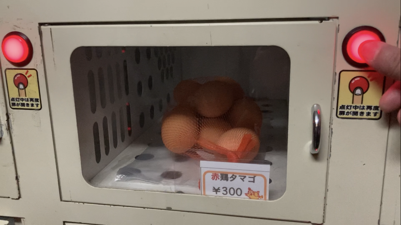 ミツワのタマゴ販売所