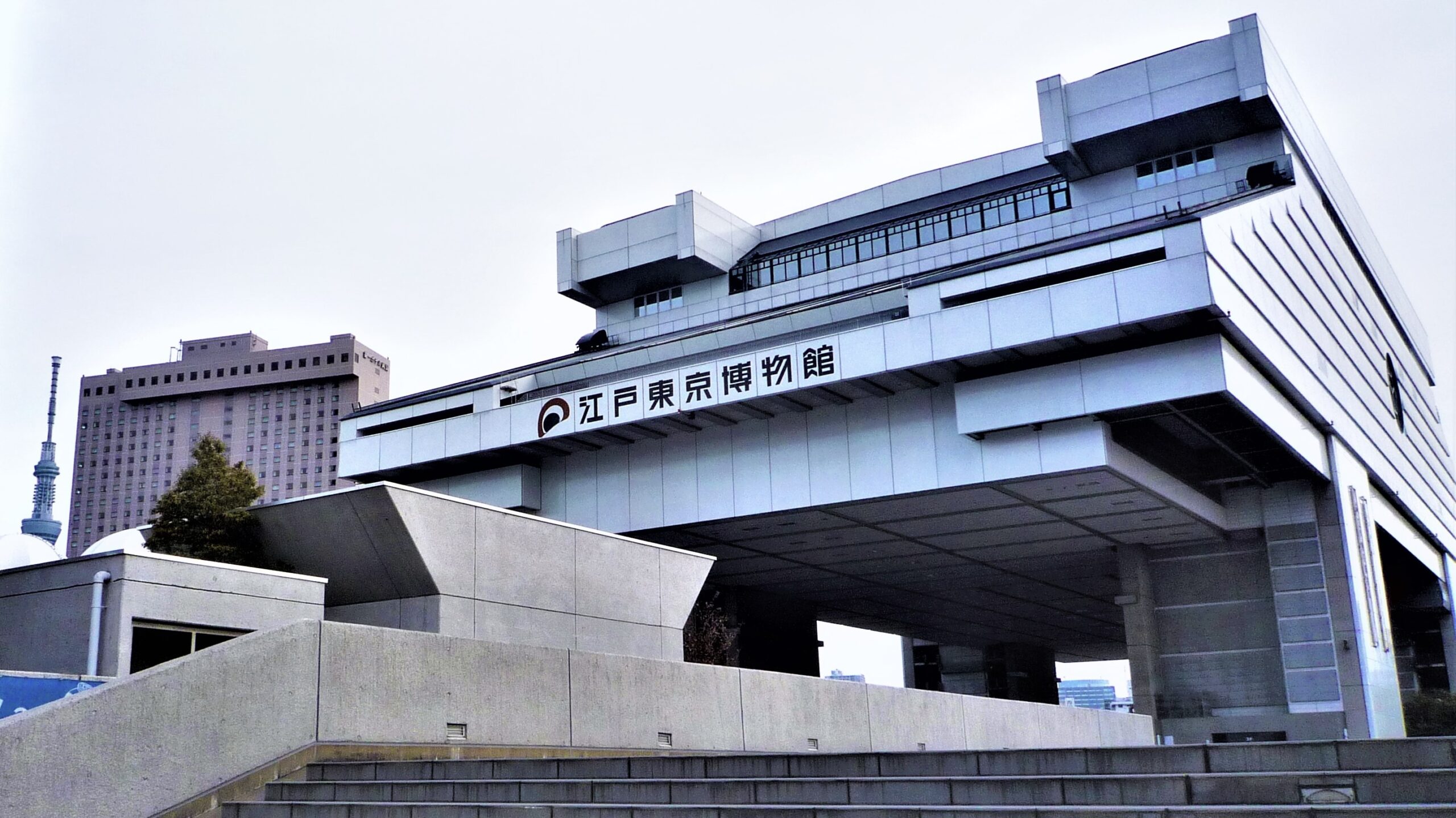 江戸東京博物館