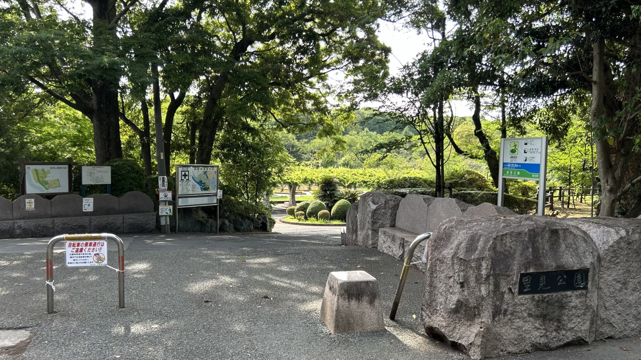 里見公園の正面玄関