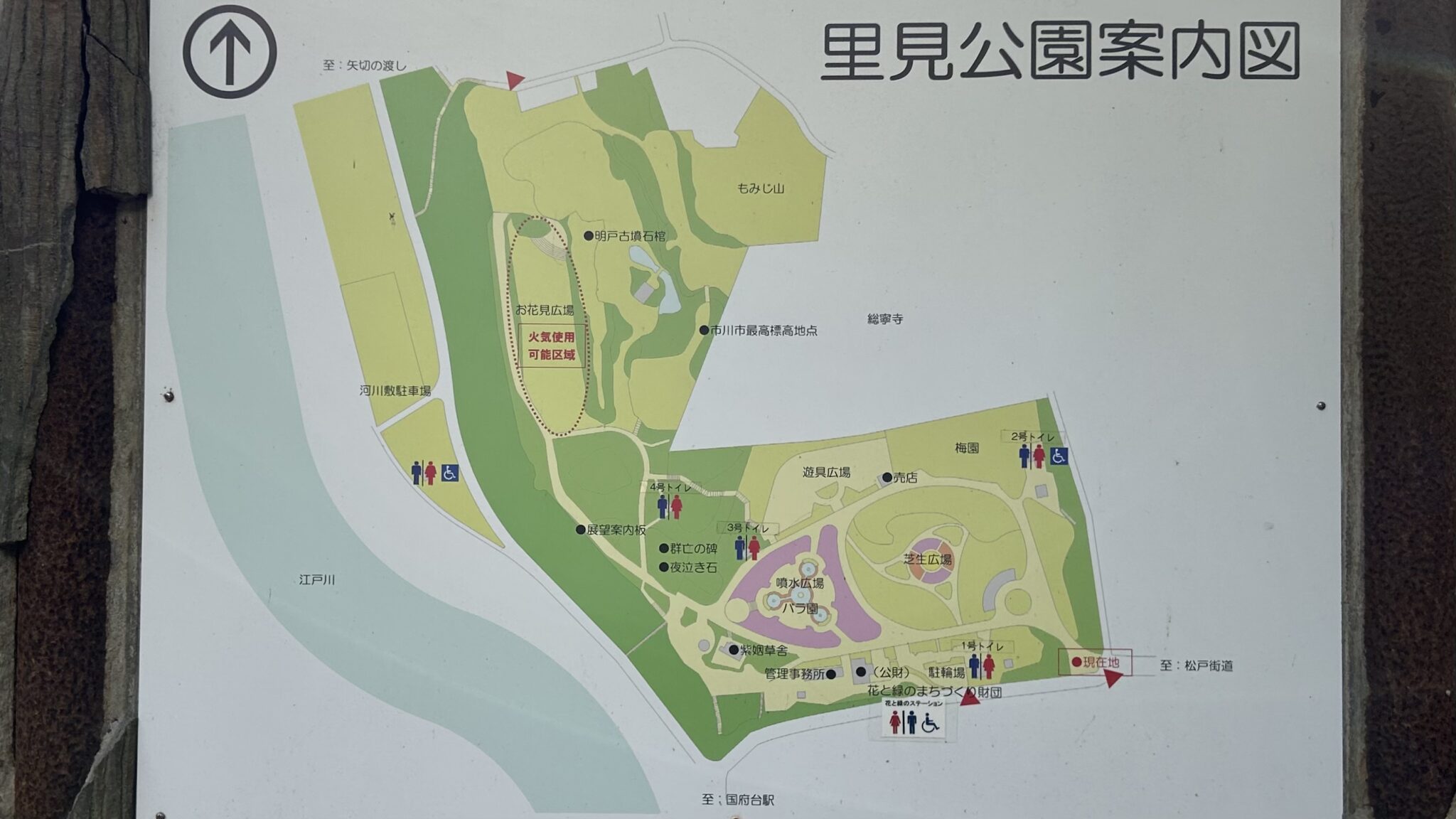 里海公園の園内案内図