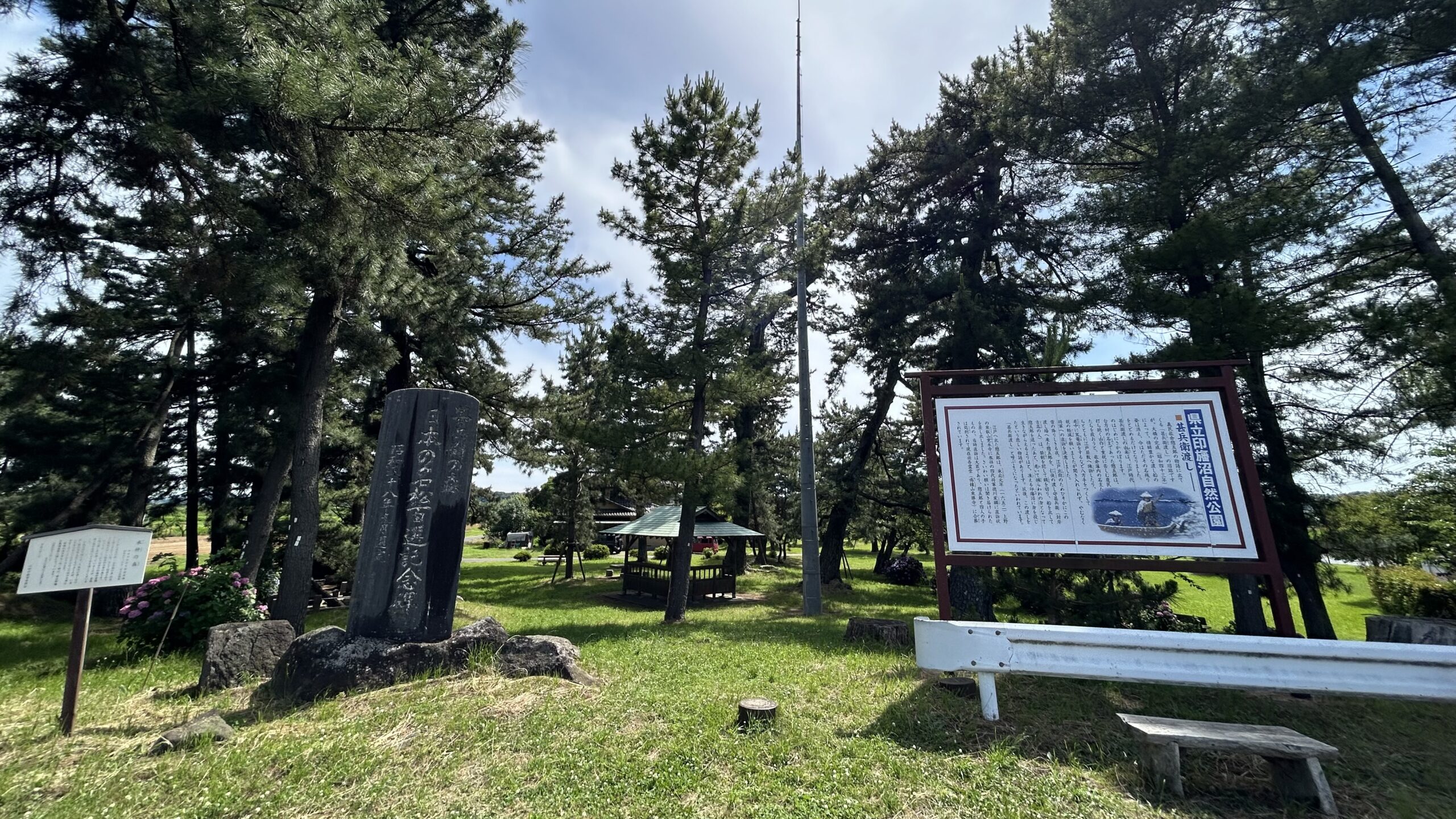 甚兵衛公園の外観