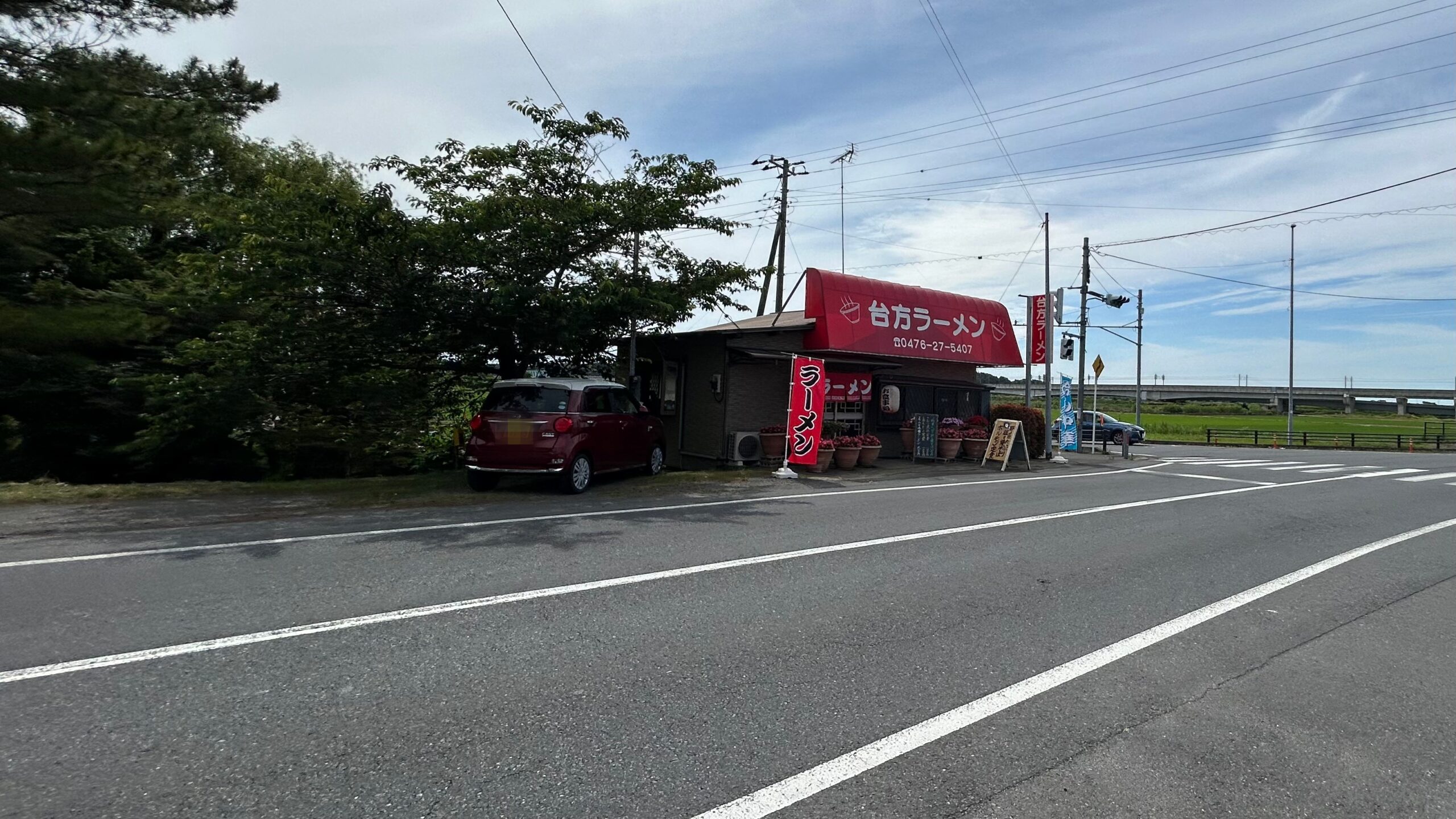 甚兵衛公園前のラーメン店