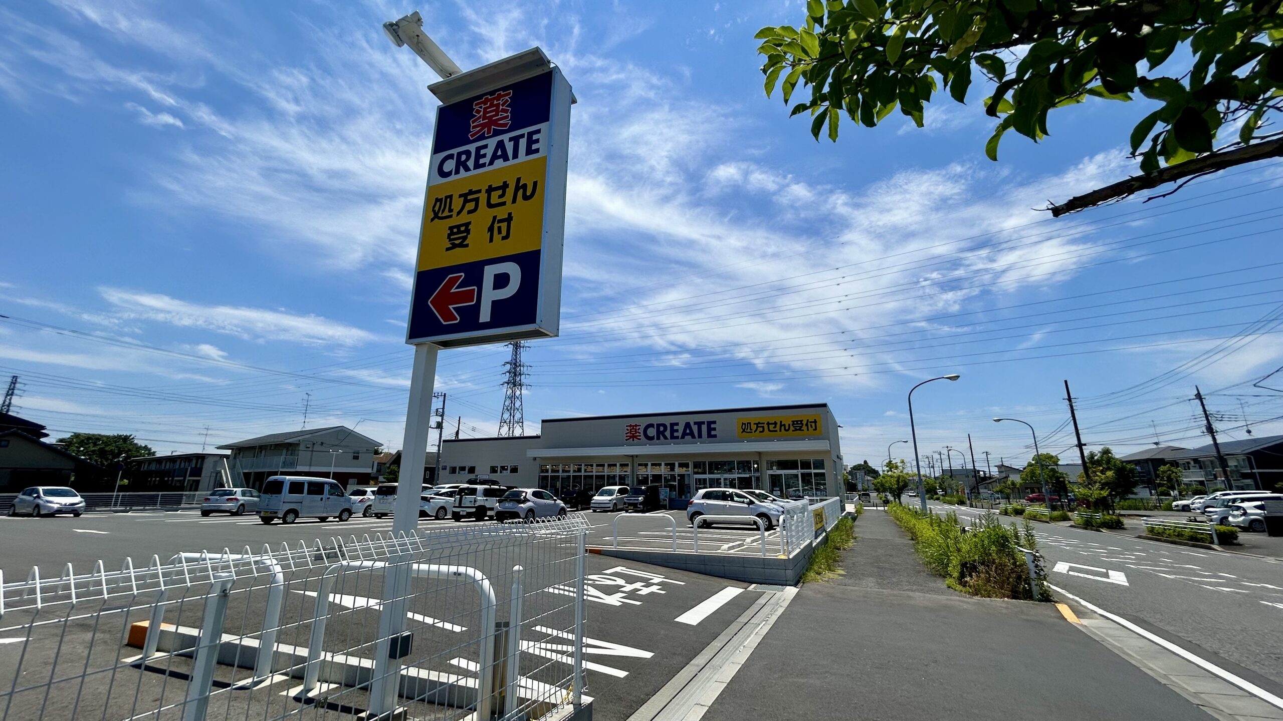 安食駅前の様子。大型のドラッグストがある。