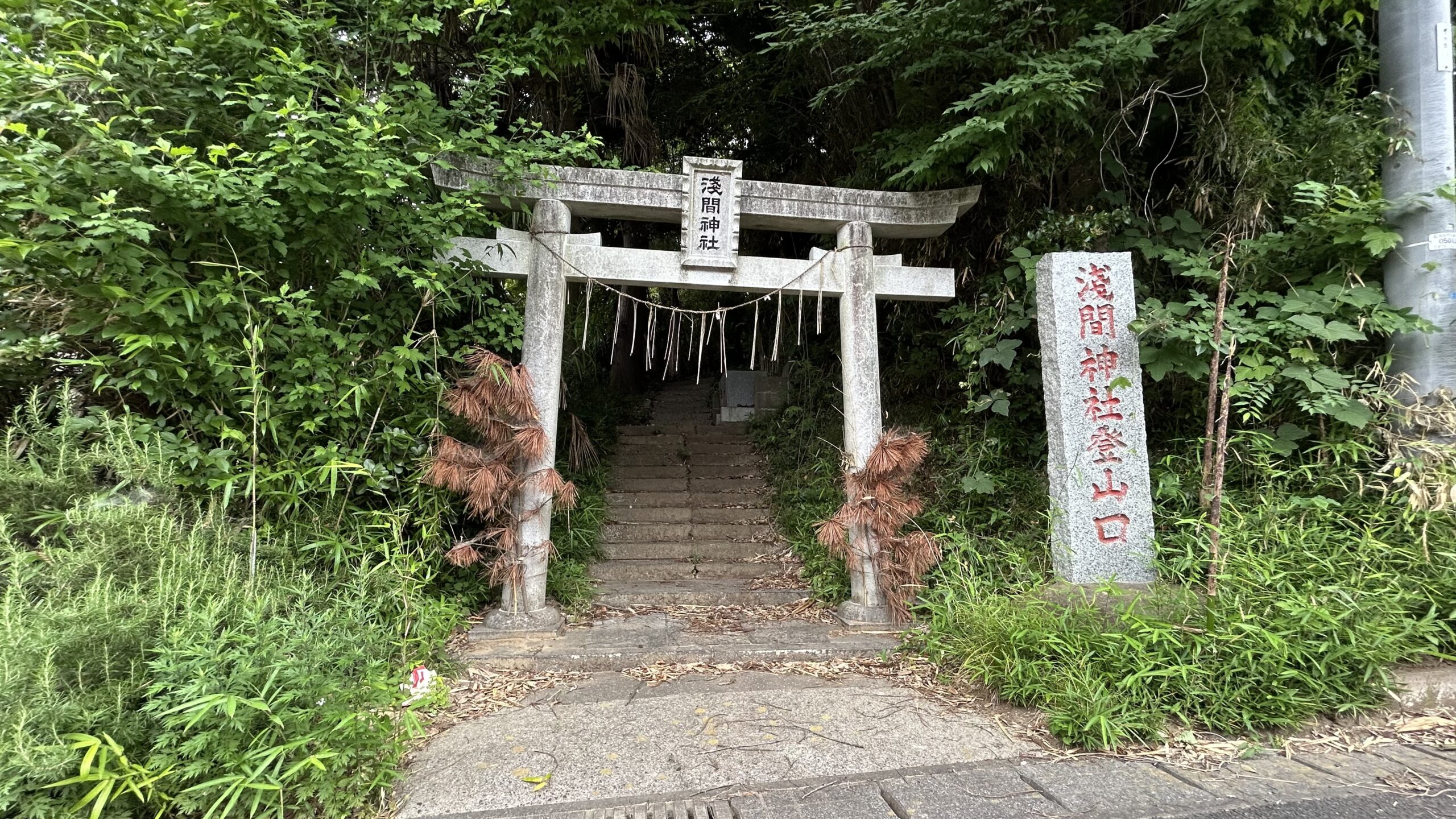 浅間神社前の様子