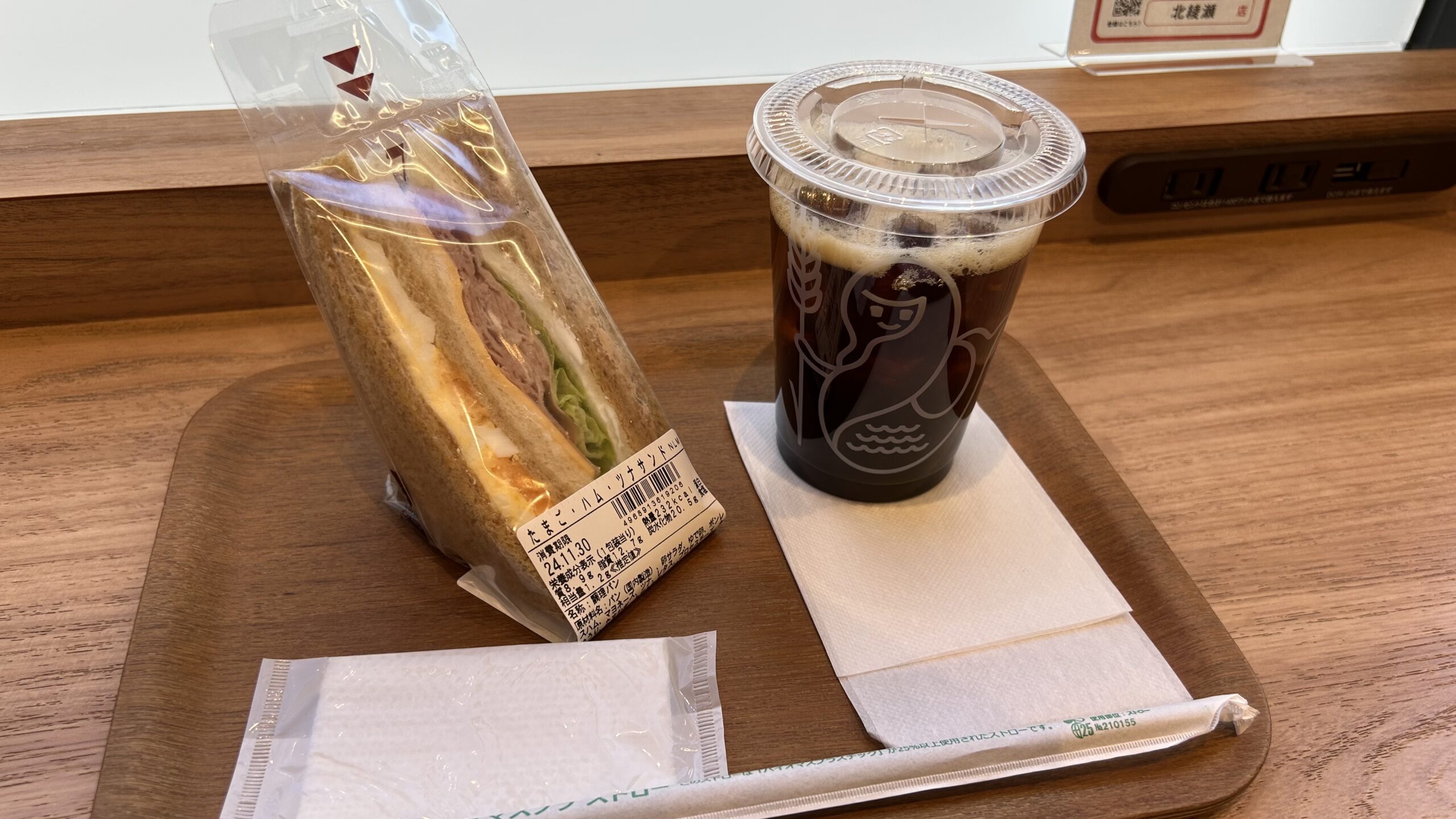 A Simple Japanese Breakfast at a Station Bakery