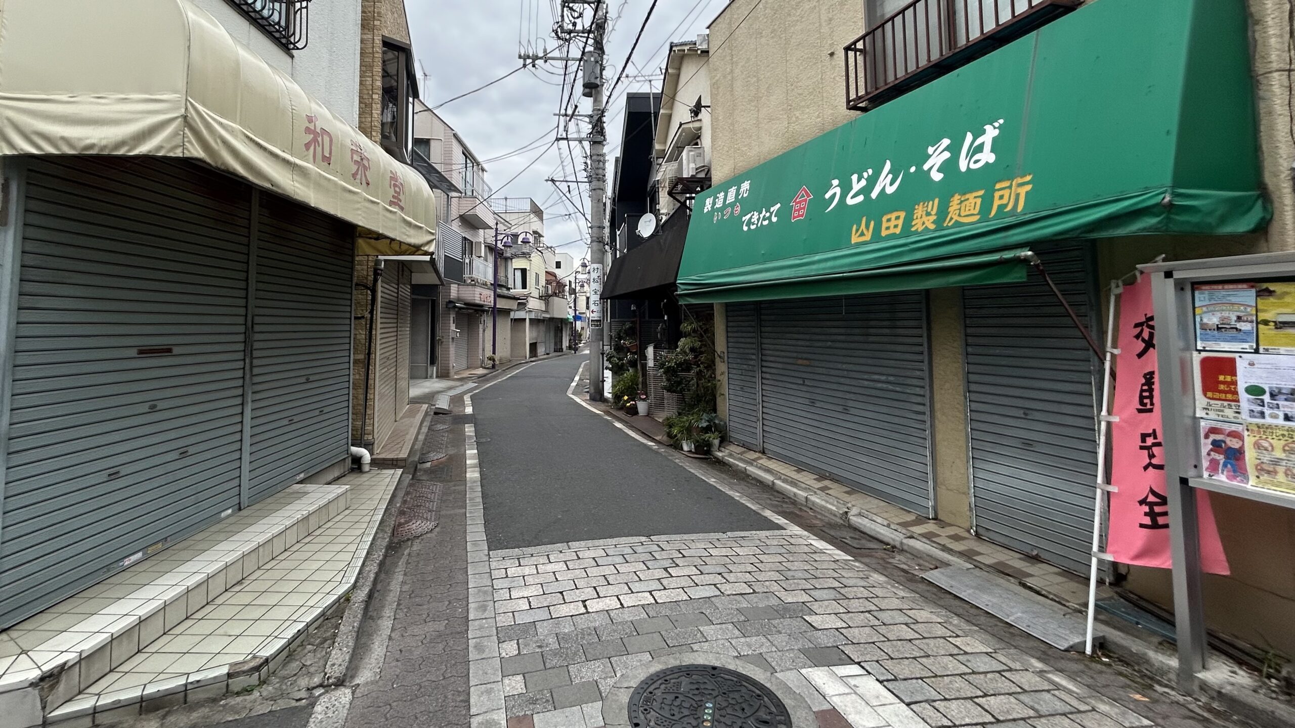 昭和レトロな商店街は古代遺跡的なサプライズ